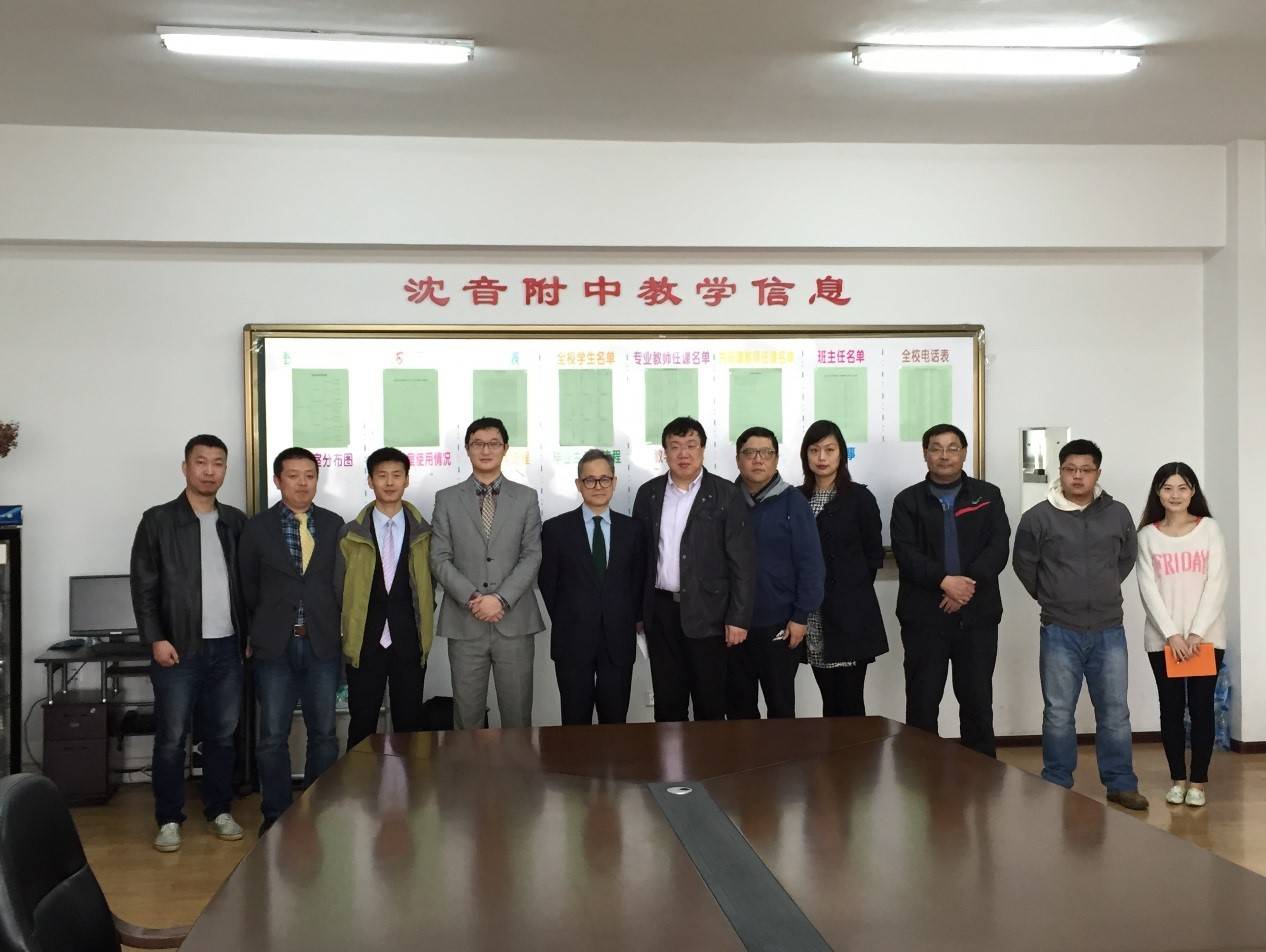 沈阳音乐学院、沈阳音乐学院附中，金沙js93252高校技术服务
