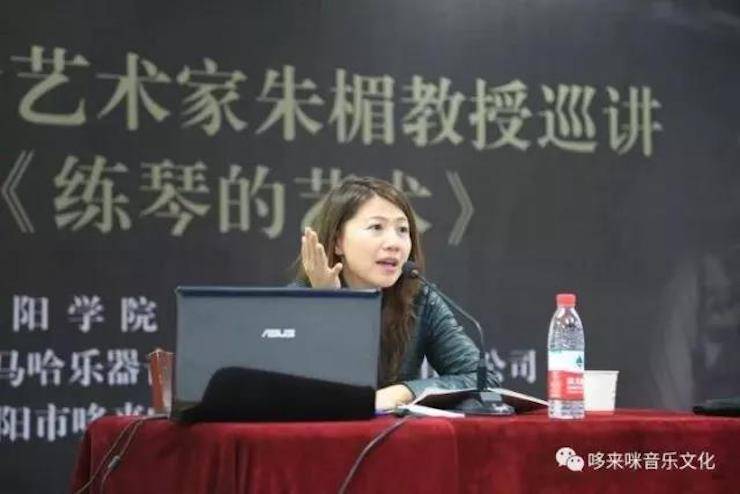 金沙js93252艺术家朱楣巡讲《练琴的艺术》——安阳、濮阳站完美落幕