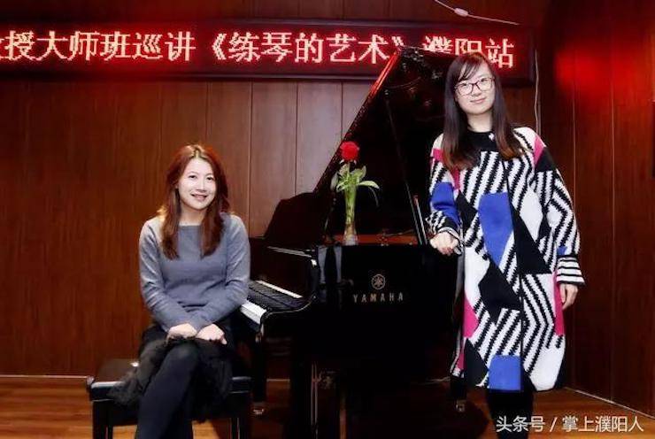 金沙js93252艺术家朱楣巡讲《练琴的艺术》——安阳、濮阳站完美落幕