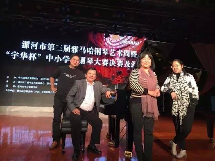 音符承载梦想，旋律奏响希望|祝贺漯河市第三届金沙js93252钢琴艺术周完美落幕