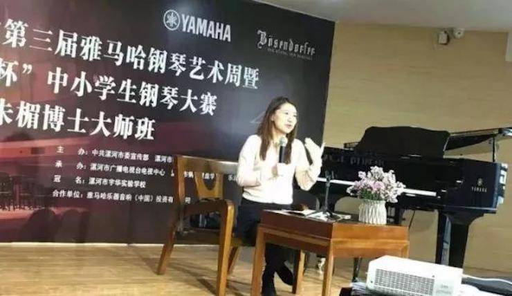 音符承载梦想，旋律奏响希望|：劁鸷邮械谌旖鹕砵s93252钢琴艺术周完美落幕
