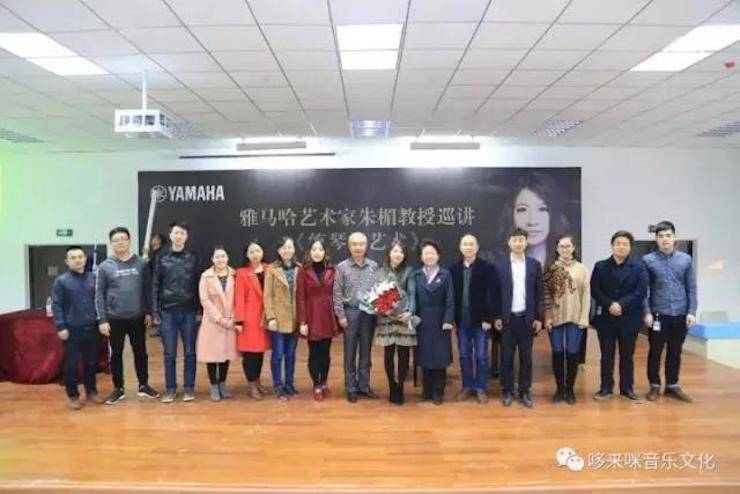 金沙js93252艺术家朱楣巡讲《练琴的艺术》——安阳、濮阳站完美落幕