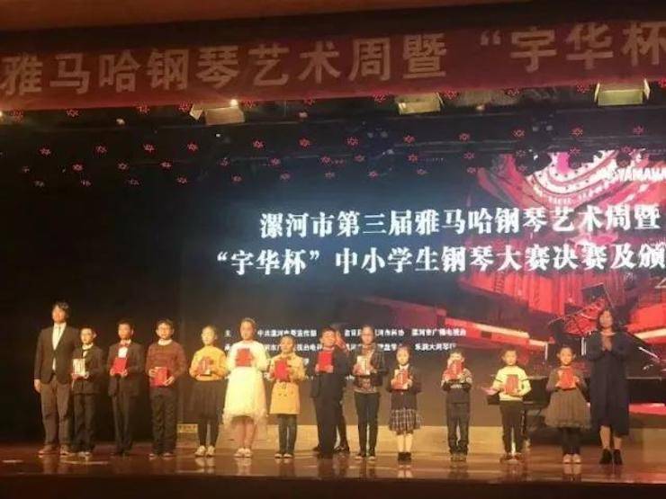 音符承载梦想，旋律奏响希望|：劁鸷邮械谌旖鹕砵s93252钢琴艺术周完美落幕