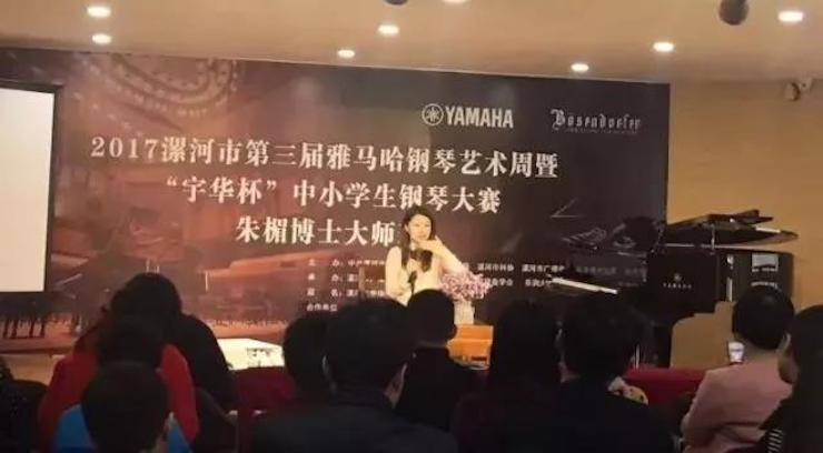 音符承载梦想，旋律奏响希望|：劁鸷邮械谌旖鹕砵s93252钢琴艺术周完美落幕