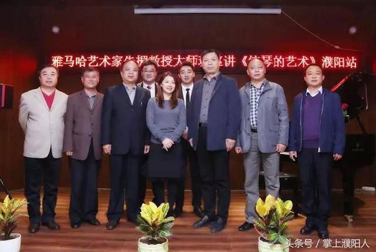 金沙js93252艺术家朱楣巡讲《练琴的艺术》——安阳、濮阳站完美落幕