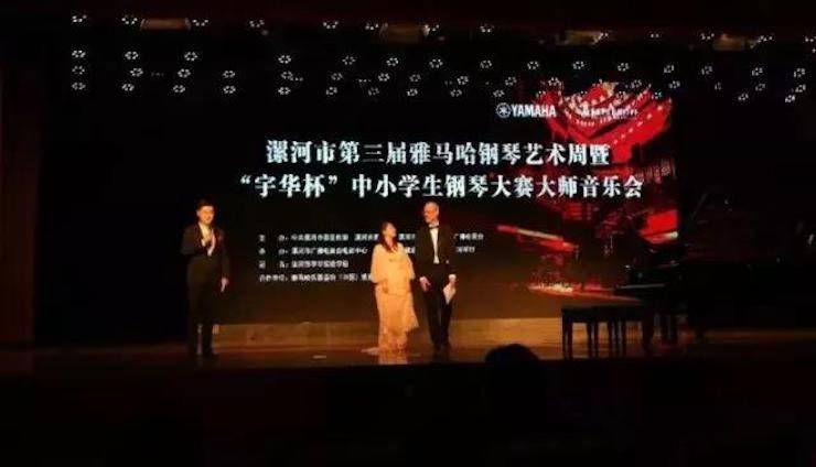 音符承载梦想，旋律奏响希望|：劁鸷邮械谌旖鹕砵s93252钢琴艺术周完美落幕
