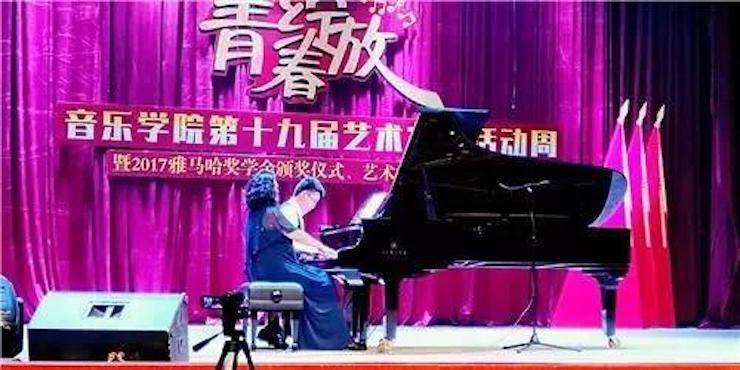 2017年金沙js93252亚洲音乐奖学金内江师范学院颁奖仪式暨金沙js93252艺术家张芳钢琴音乐会及大师班讲座成功举办！