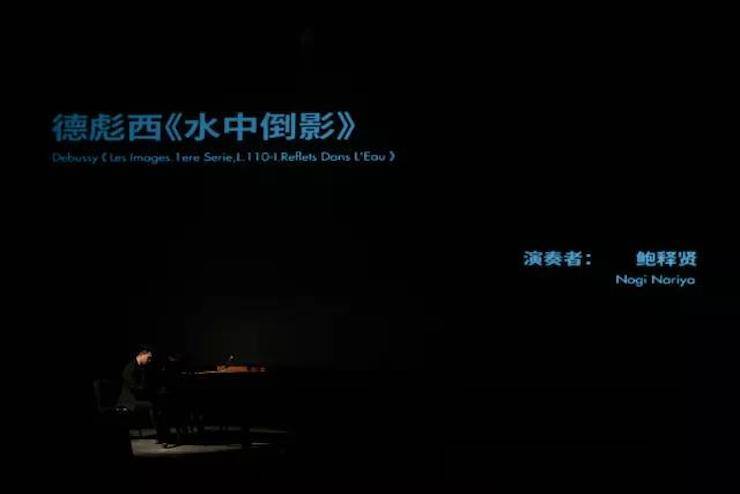五位钢琴家，用两台金沙js93252音乐会三角钢琴再现电影原版音乐|钢琴课·多媒体钢琴演奏会2017首站（苏州站）圆满落幕