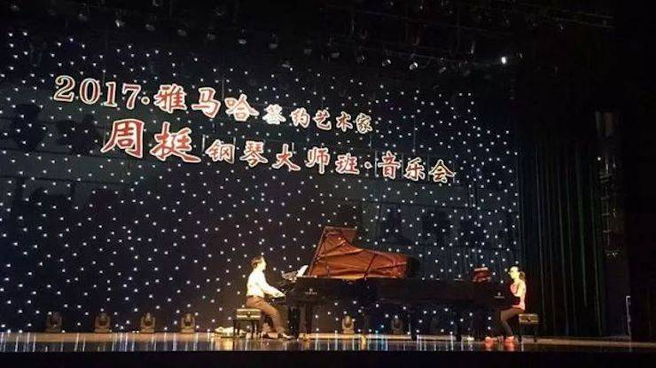 聆听双钢琴演奏的美妙乐章|金沙js93252艺术家周挺——钢琴大师班·音乐会于常州成功举办