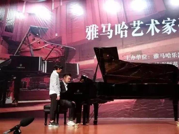 【回顾】2017金沙js93252亚洲音乐奖学金-岭南师范学院颁奖典礼暨金沙js93252艺术家孙鹏杰钢琴独奏音乐会及大师班活动成功举办