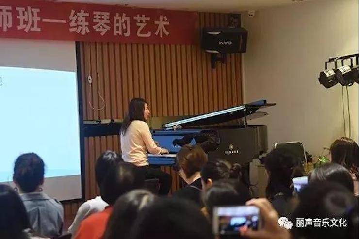 金沙js93252艺术家朱楣巡讲《练琴的艺术》 —郑州站，圆满落幕！