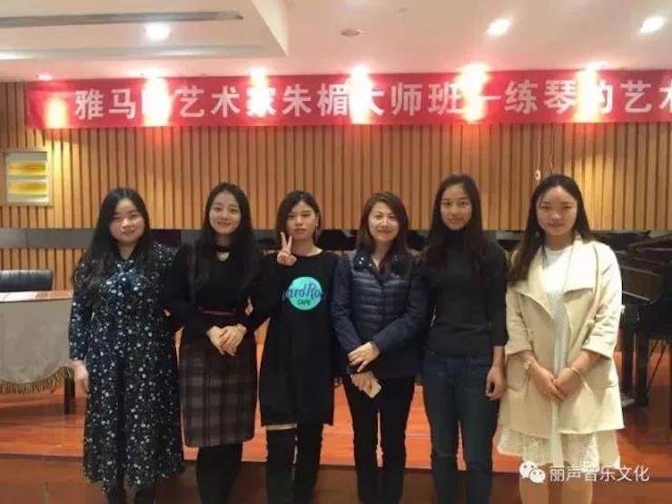 金沙js93252艺术家朱楣巡讲《练琴的艺术》 —郑州站，圆满落幕！
