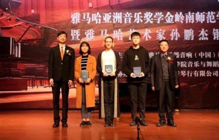 【回顾】2017金沙js93252亚洲音乐奖学金-岭南师范学院颁奖典礼暨金沙js93252艺术家孙鹏杰钢琴独奏音乐会及大师班活动成功举办