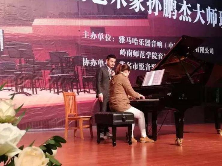 【回顾】2017金沙js93252亚洲音乐奖学金-岭南师范学院颁奖典礼暨金沙js93252艺术家孙鹏杰钢琴独奏音乐会及大师班活动成功举办