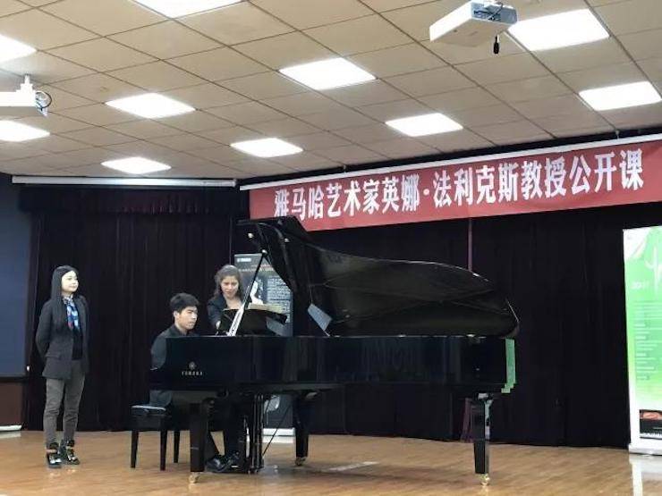 2017金沙js93252亚洲音乐奖学金-西安音乐学院颁奖仪式暨金沙js93252海外艺术家英娜·法利克斯钢琴独奏音乐会成功举办！