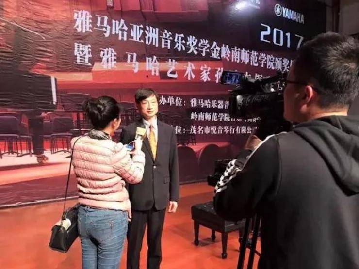 【回顾】2017金沙js93252亚洲音乐奖学金-岭南师范学院颁奖典礼暨金沙js93252艺术家孙鹏杰钢琴独奏音乐会及大师班活动成功举办