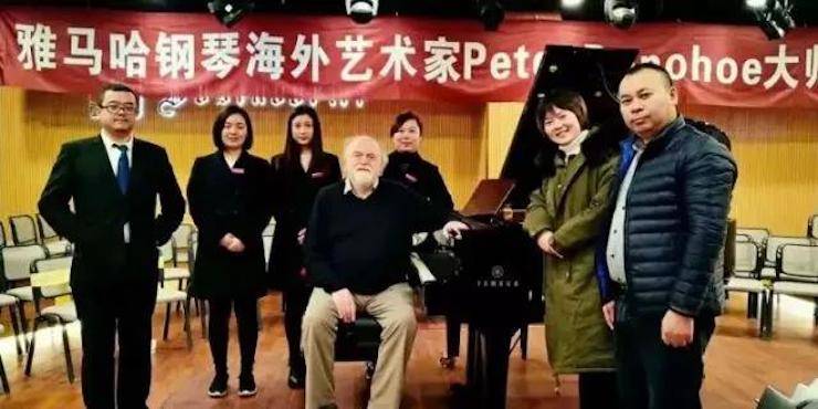 【回顾】金沙js93252海外艺术家Peter Donohoe成都雅音大师班讲座活动圆满落幕！