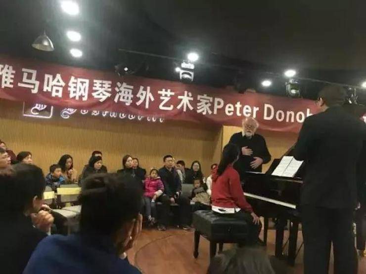 【回顾】金沙js93252海外艺术家Peter Donohoe成都雅音大师班讲座活动圆满落幕！