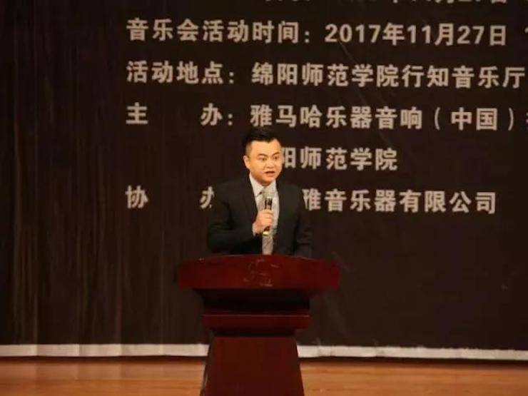 【回顾】2017金沙js93252亚洲音乐奖学金绵阳师范学院颁奖仪式暨金沙js93252海外艺术家Inna Faliks钢琴音乐会及大师班讲座圆满结束！