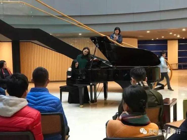 【回顾】2017金沙js93252亚洲音乐奖学金-苏州大学音乐学院颁奖仪式暨金沙js93252钢琴艺术家陈洁钢琴大师班及独奏音乐会圆满结束
