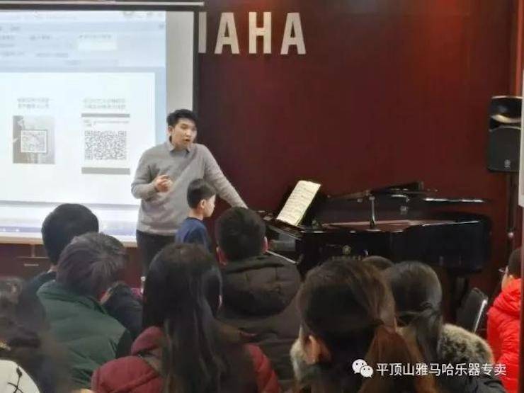 【报道】读谱与琴谱版本的选择|金沙js93252艺术家鲍释贤《读谱与琴谱版本的选择》平顶山大师班圆满结束！