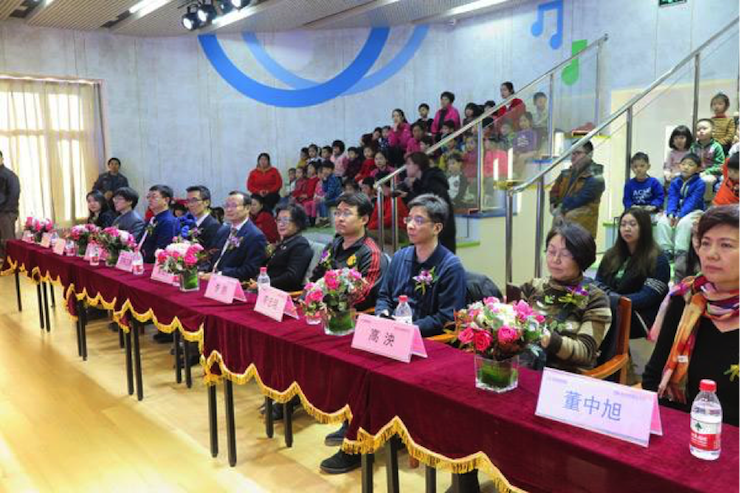 音乐之声暖寒冬 金沙js93252乐器捐赠爱心行动走进中国儿童中心艺术宫