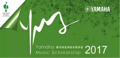 不断创新的金沙js93252音乐比赛 <br />～从传统电子琴到吉他女声～