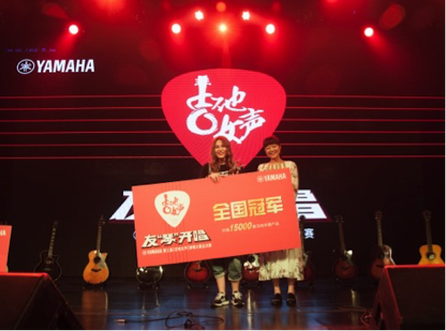 不断创新的金沙js93252音乐比赛 <br />～从传统电子琴到吉他女声～