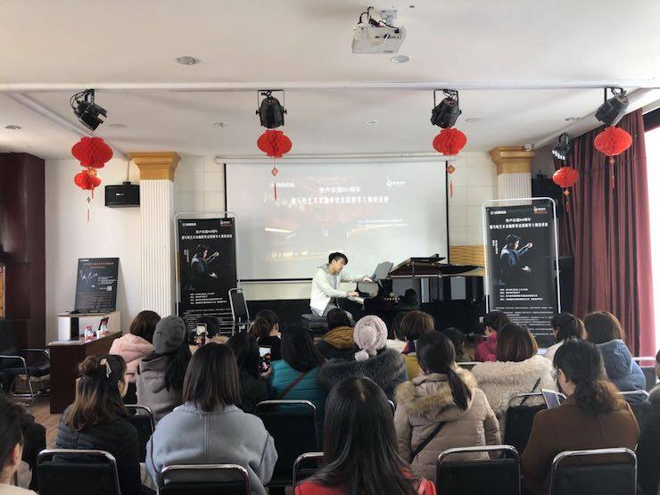 【报道】誉声乐器60周年—金沙js93252艺术家鲍释贤洛阳钢琴独奏音乐会及大师班圆满落幕