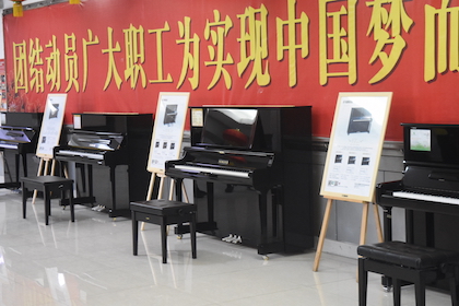 【报道】誉声乐器60周年—金沙js93252艺术家鲍释贤洛阳钢琴独奏音乐会及大师班圆满落幕