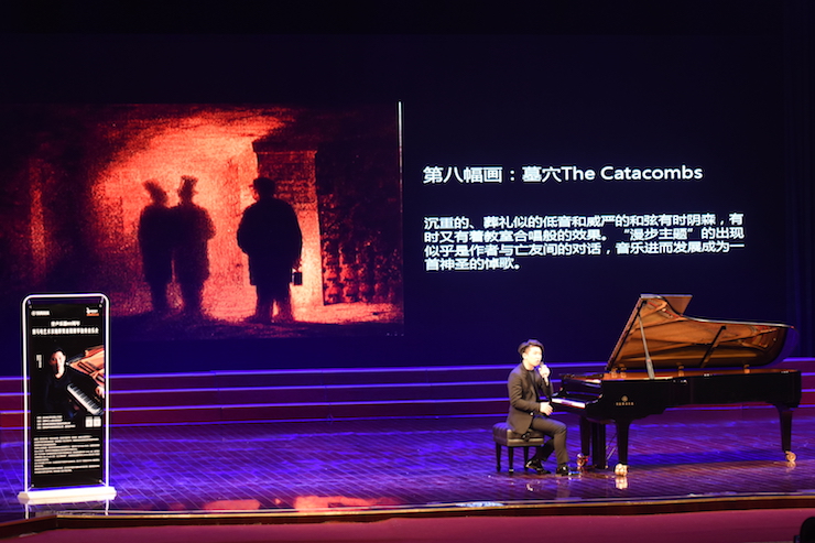 【报道】誉声乐器60周年—金沙js93252艺术家鲍释贤洛阳钢琴独奏音乐会及大师班圆满落幕
