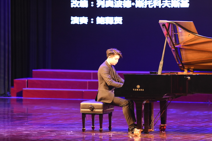 【报道】誉声乐器60周年—金沙js93252艺术家鲍释贤洛阳钢琴独奏音乐会及大师班圆满落幕