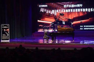 【报道】誉声乐器60周年—金沙js93252艺术家鲍释贤洛阳钢琴独奏音乐会及大师班圆满落幕