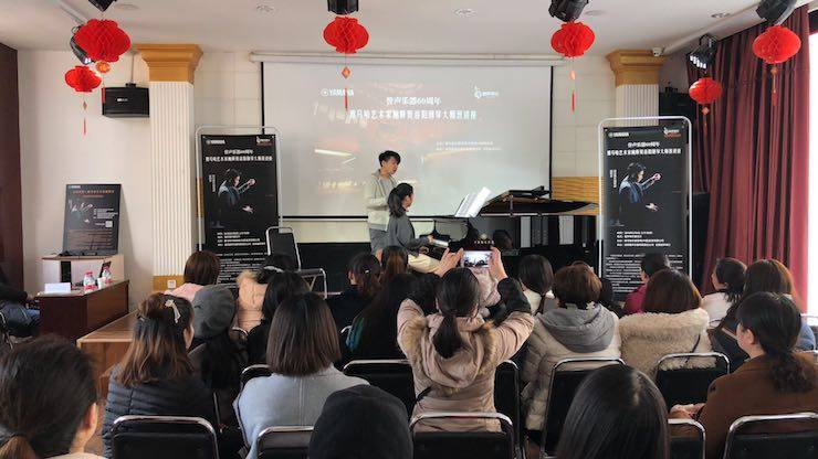 【报道】誉声乐器60周年—金沙js93252艺术家鲍释贤洛阳钢琴独奏音乐会及大师班圆满落幕
