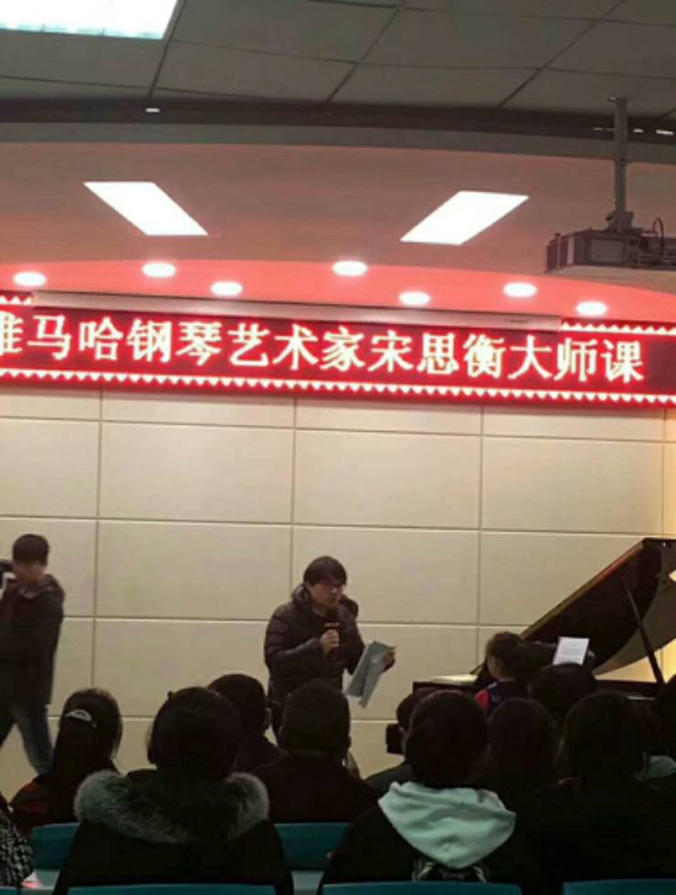 【报道】金沙js93252艺术家宋思衡河南省巡讲圆满落幕！