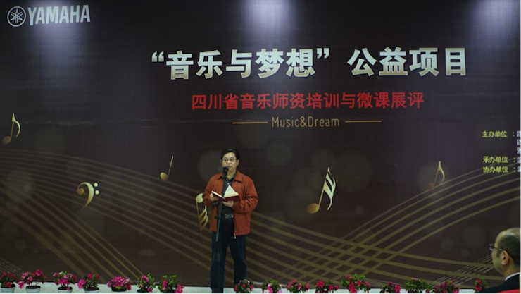 圆梦之路，从未止步|第三期“音乐与梦想”公益项目圆满落幕