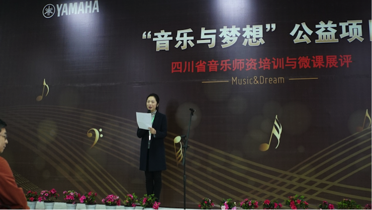 圆梦之路，从未止步|第三期“音乐与梦想”公益项目圆满落幕