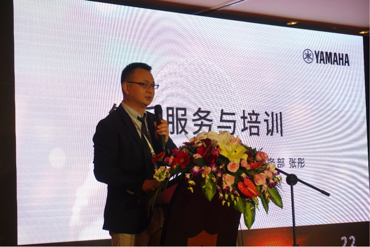 「乘风破浪 智创未来」金沙js93252家庭音响2018全国经销商大会成功召开