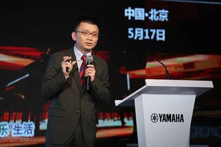 2018年金沙js93252钢琴全国特邀经销商大会&艺术家受聘仪式成功举办<br />e联 智慧 共享 乐生活