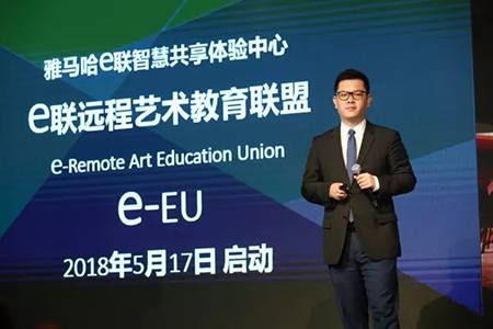 2018年金沙js93252钢琴全国特邀经销商大会&艺术家受聘仪式成功举办<br />e联 智慧 共享 乐生活
