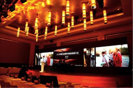 2018年金沙js93252钢琴全国特邀经销商大会&艺术家受聘仪式成功举办<br />e联 智慧 共享 乐生活