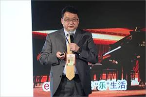2018年金沙js93252钢琴全国特邀经销商大会&艺术家受聘仪式成功举办<br />e联 智慧 共享 乐生活