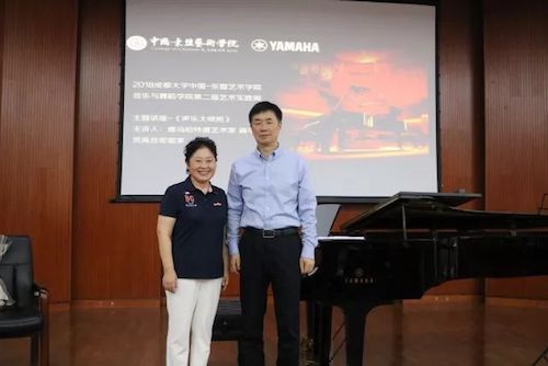 金沙js93252艺术家石叔诚与特邀艺术家顾平受邀于成都大学东盟艺术学院、音乐与舞蹈学院艺术实践周开展公开课