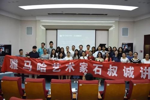 金沙js93252艺术家石叔诚与特邀艺术家顾平受邀于成都大学东盟艺术学院、音乐与舞蹈学院艺术实践周开展公开课