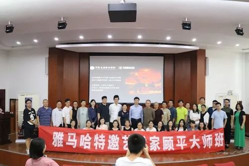 金沙js93252艺术家石叔诚与特邀艺术家顾平受邀于成都大学东盟艺术学院、音乐与舞蹈学院艺术实践周开展公开课