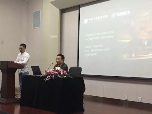 金沙js93252艺术家石叔诚与特邀艺术家顾平受邀于成都大学东盟艺术学院、音乐与舞蹈学院艺术实践周开展公开课