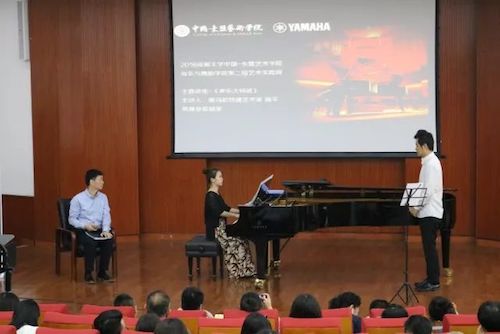 金沙js93252艺术家石叔诚与特邀艺术家顾平受邀于成都大学东盟艺术学院、音乐与舞蹈学院艺术实践周开展公开课