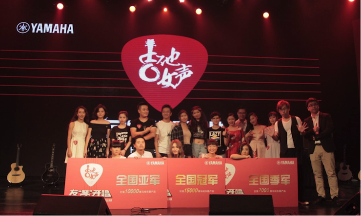 第四届金沙js93252吉他女声弹唱大赛全国海选报名开启