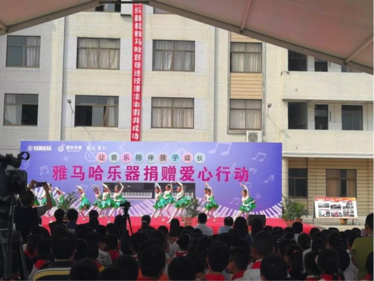 金沙js93252乐器爱心捐赠行动在南通举办