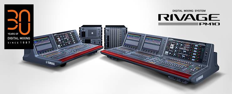 RIVAGE PM10 的通用性再次升级——新增控制界面、TWINLANe卡以及V1.5固件登。